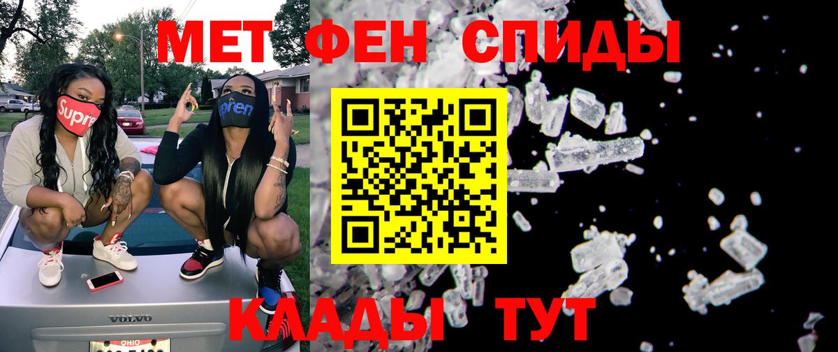 Семилуки  АМФЕТАМИН  Вход с VPN  Амфетамин 97% 