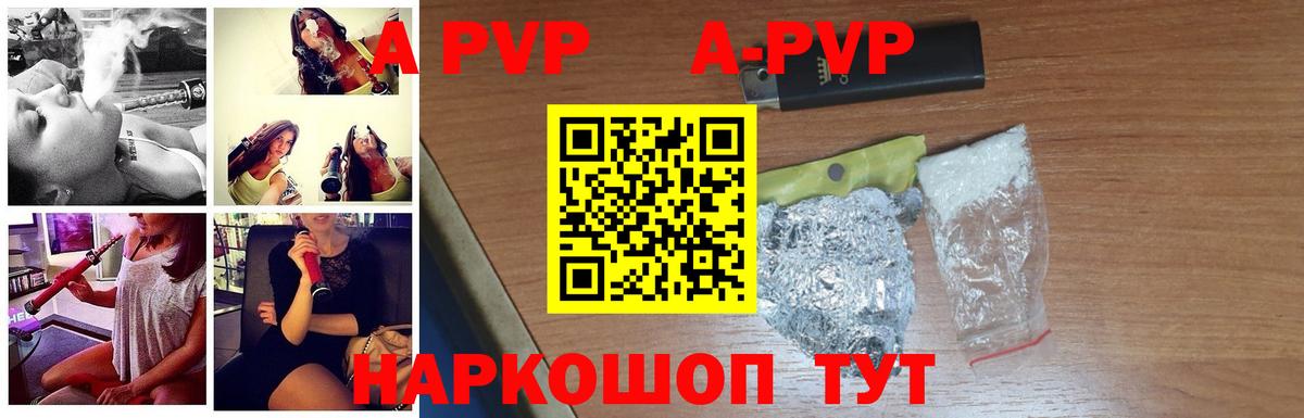 А ПВП СК  Вход с VPN  Alpha PVP СК КРИС  Семилуки 