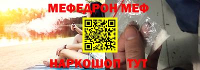 винт Малоярославец