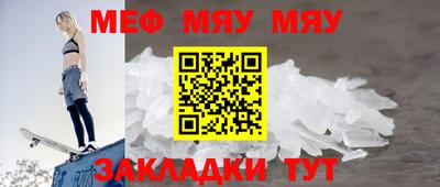 гидра Мариинск