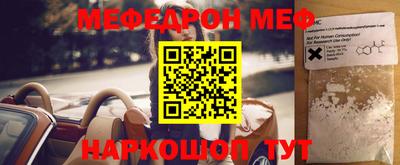 таблы Малгобек