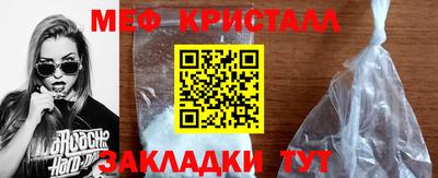 гидра Мариинск