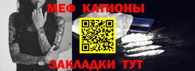 гидра Мариинск