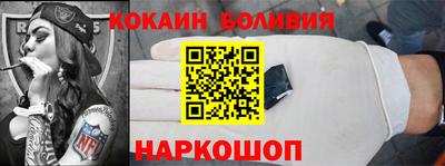 винт Малоярославец