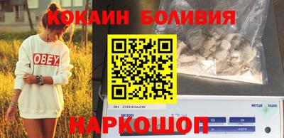 гидра Мариинск