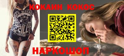 таблы Малгобек