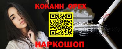 таблы Малгобек