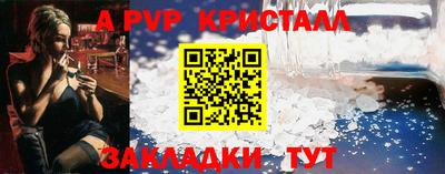 гидра Мариинск