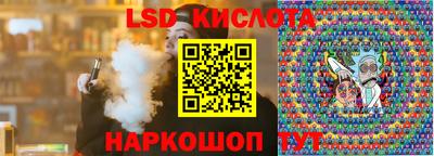 гидра Мариинск