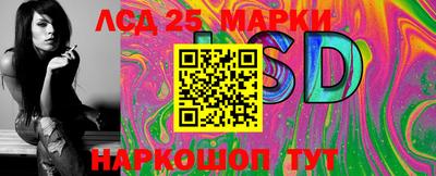 гидра Мариинск