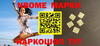 гидра Мариинск