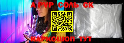 винт Малоярославец