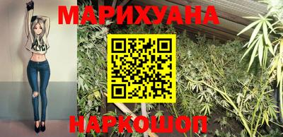 гидра Мариинск