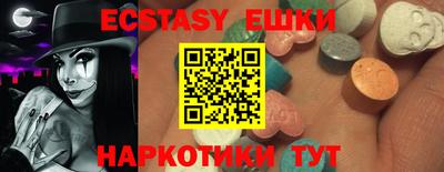 экстази Ликино-Дулёво