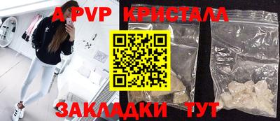 таблы Малгобек