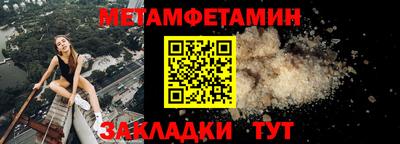 таблы Малгобек