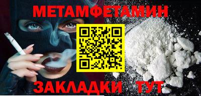винт Малоярославец