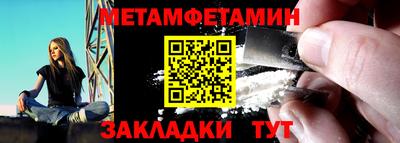 амф Ливны