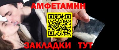 винт Малоярославец