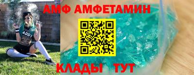таблы Малгобек