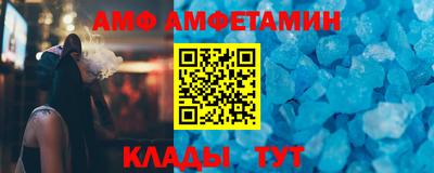 гидра Мариинск