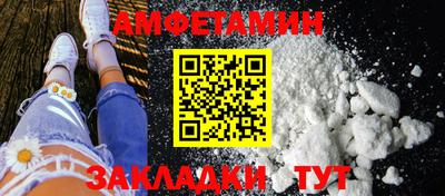 винт Малоярославец