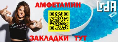 гидра Мариинск