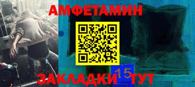гидра Мариинск