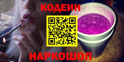 винт Малоярославец