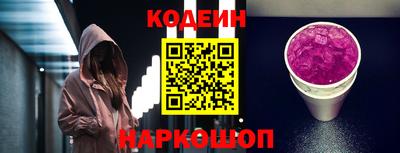 винт Малоярославец