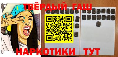 таблы Малгобек