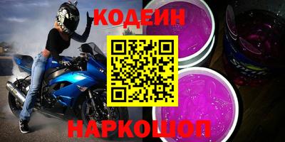 винт Малоярославец