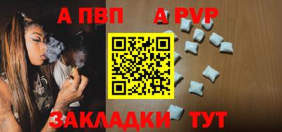 таблы Малгобек