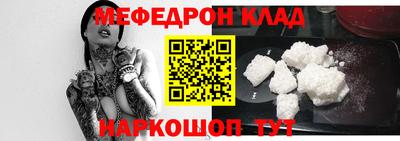 таблы Малгобек