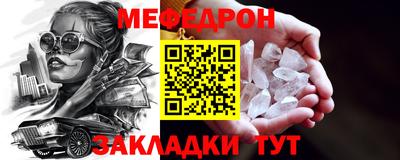 винт Малоярославец
