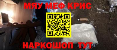 винт Малоярославец