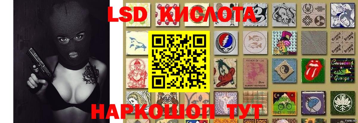 Семилуки  LSD-25 экстази кислота  Вход с VPN  блэк спрут вход  ЛСД экстази кислота 