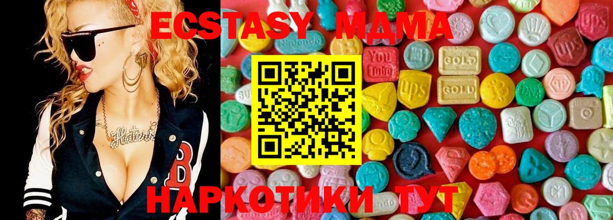 MDMA crystal  МДМА  Семилуки  Вход с VPN  MDMA VHQ 