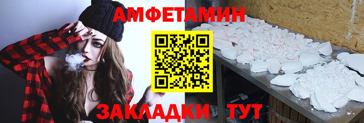 Метамфетамин витя Семилуки