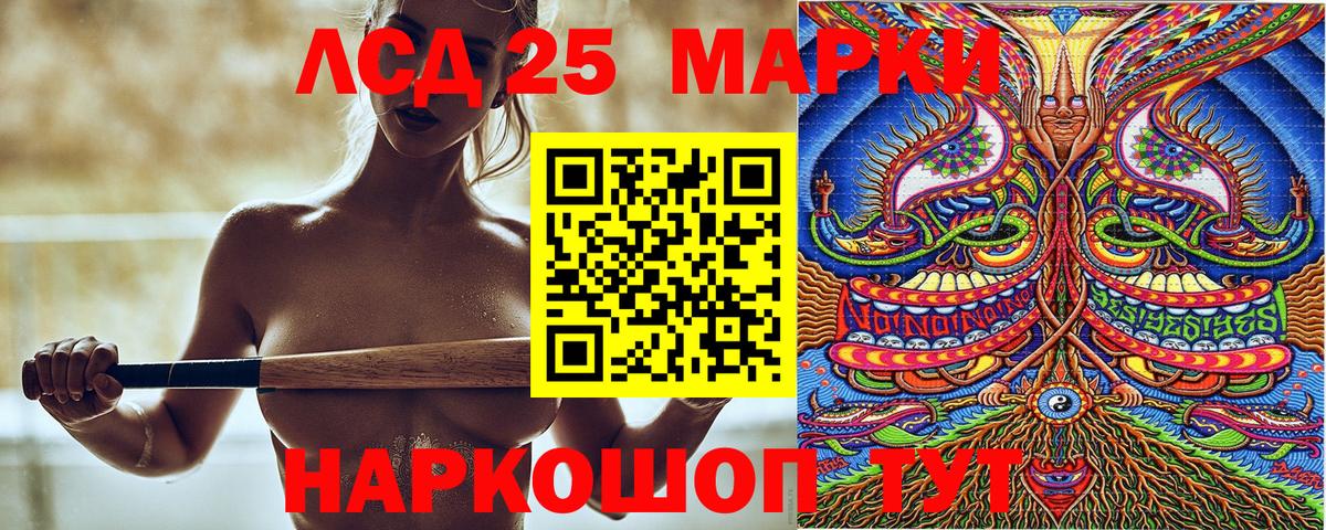 Наркотические марки  Вход с VPN  Семилуки  Марки N-bome 1500мкг 