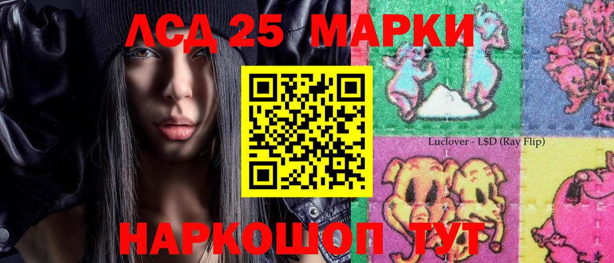 Марки N-bome 1,8мг Семилуки