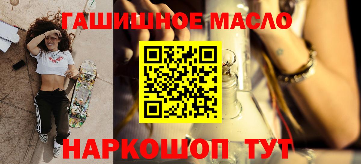 Семилуки  Дистиллят ТГК жижа  Дистиллят ТГК Wax  закладки  Вход с VPN 