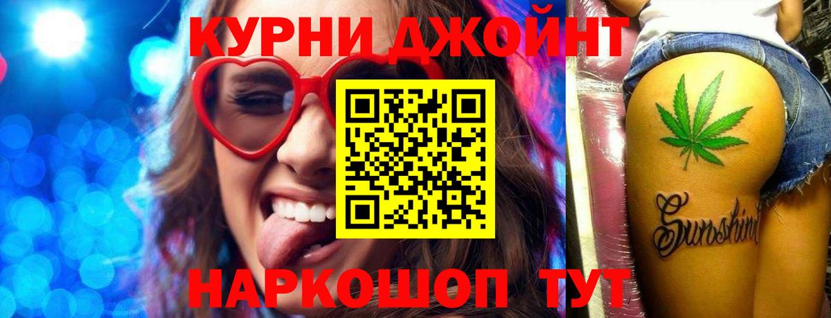 Конопля марихуана  Канабис Bruce Banner  Канабис марихуана  Каннабис марихуана  Семилуки  Вход с VPN 