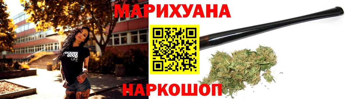 Шишки марихуана семена Семилуки